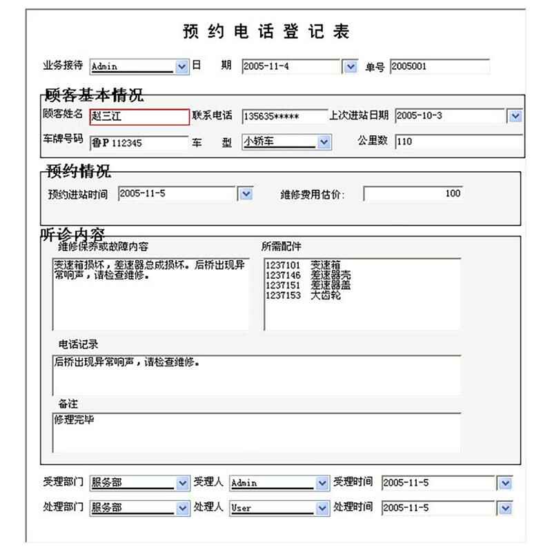 Management System Lifetime Use Custom Development Software Solution Efficient - Image 5