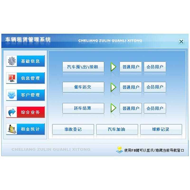 Management System Lifetime Use Custom Development Software Platform - Image 3