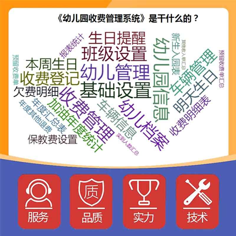 Management System Custom Development Software Mini Program - Image 9