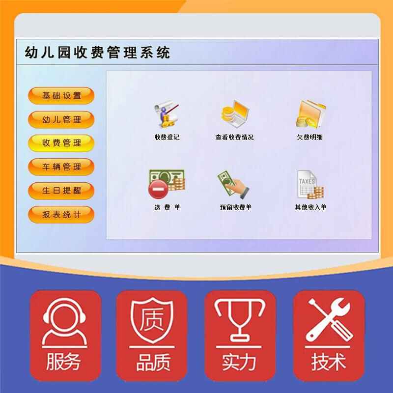 Management System Custom Development Software Mini Program - Image 5