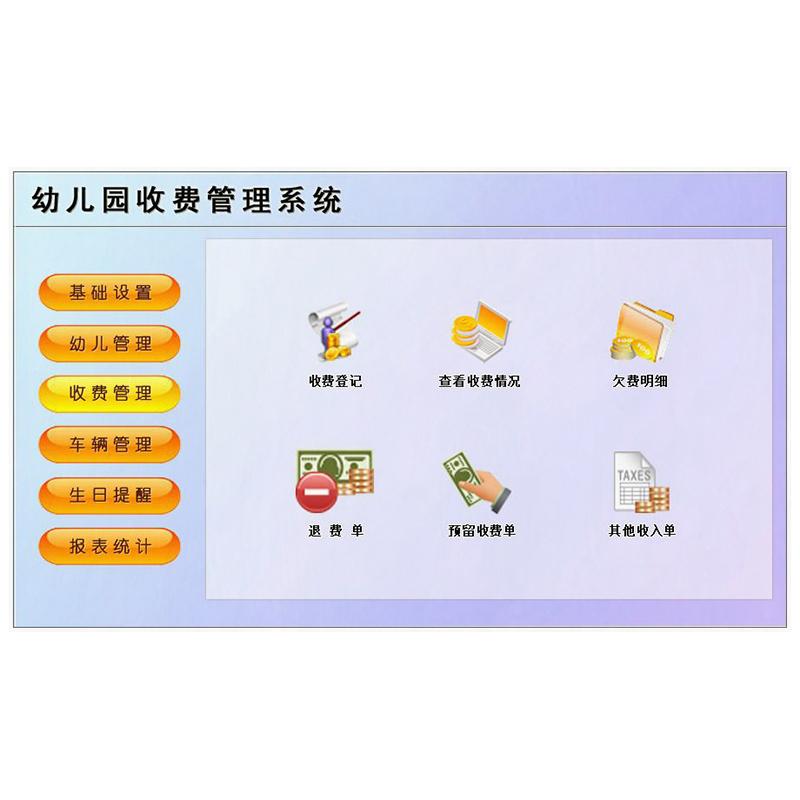 Management System Custom Development Software Mini Program - Image 10