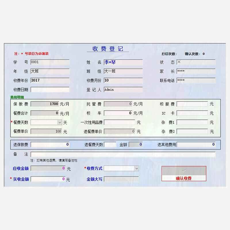 Management System Custom Development Software Mini Program - Image 11
