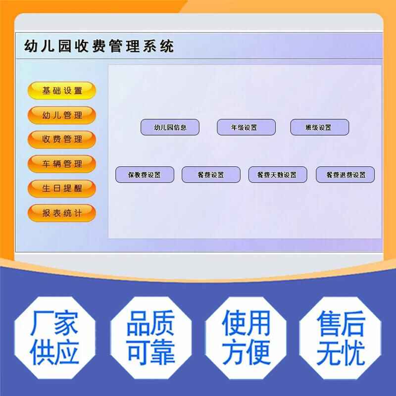 Management System Custom Development Software Mini Program - Image 2