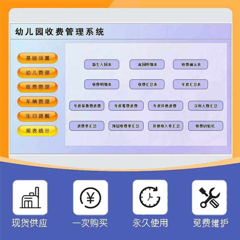 Management System Custom Development Software Mini Program - Image 4