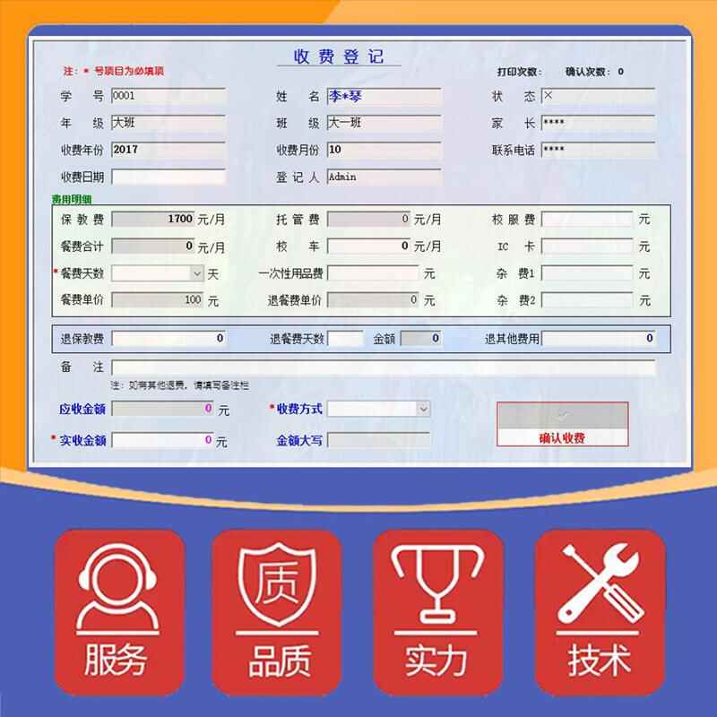 Management System Custom Development Software Mini Program - Image 6