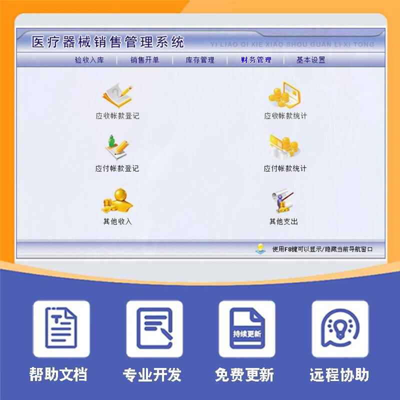 Shopping Mall Management System Custom Development Software - Image 2