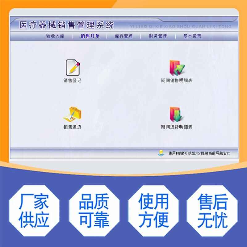 Shopping Mall Management System Custom Development Software - Image 9
