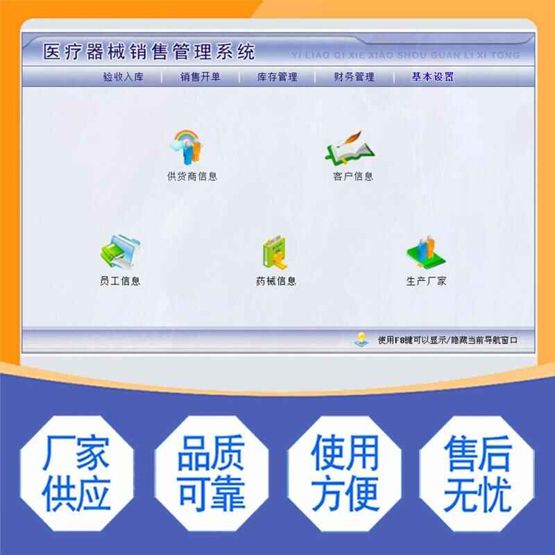 Shopping Mall Management System Custom Development Software - Image 7