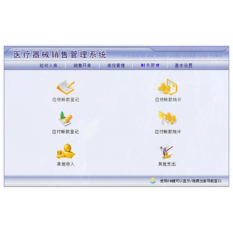 Shopping Mall Management System Custom Development Software - Image 10