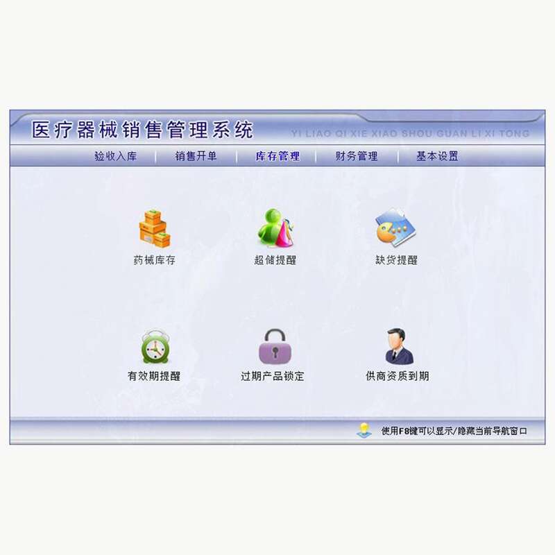 Shopping Mall Management System Custom Development Software - Image 3