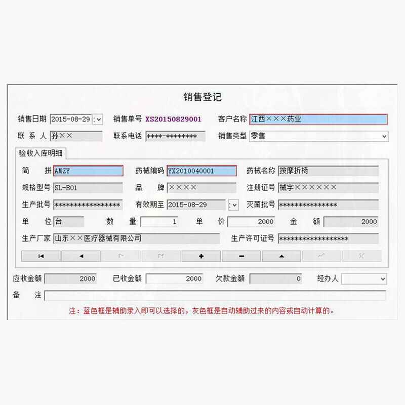 Shopping Mall Management System Custom Development Software - Image 6