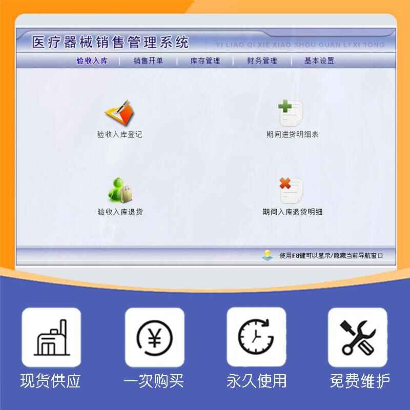 Shopping Mall Management System Custom Development Software - Image 8
