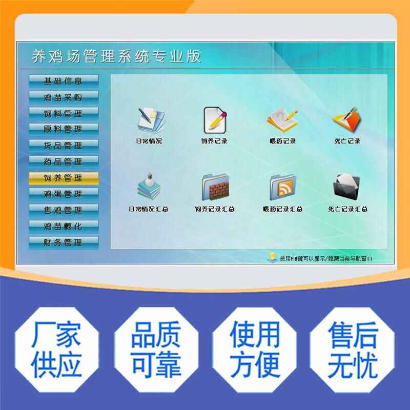 Management System Specialized Custom Development Software Mini Program - Image 2
