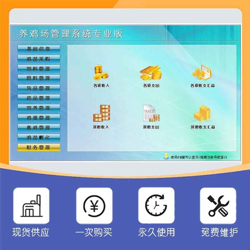 Management System Specialized Custom Development Software Mini Program - Image 9