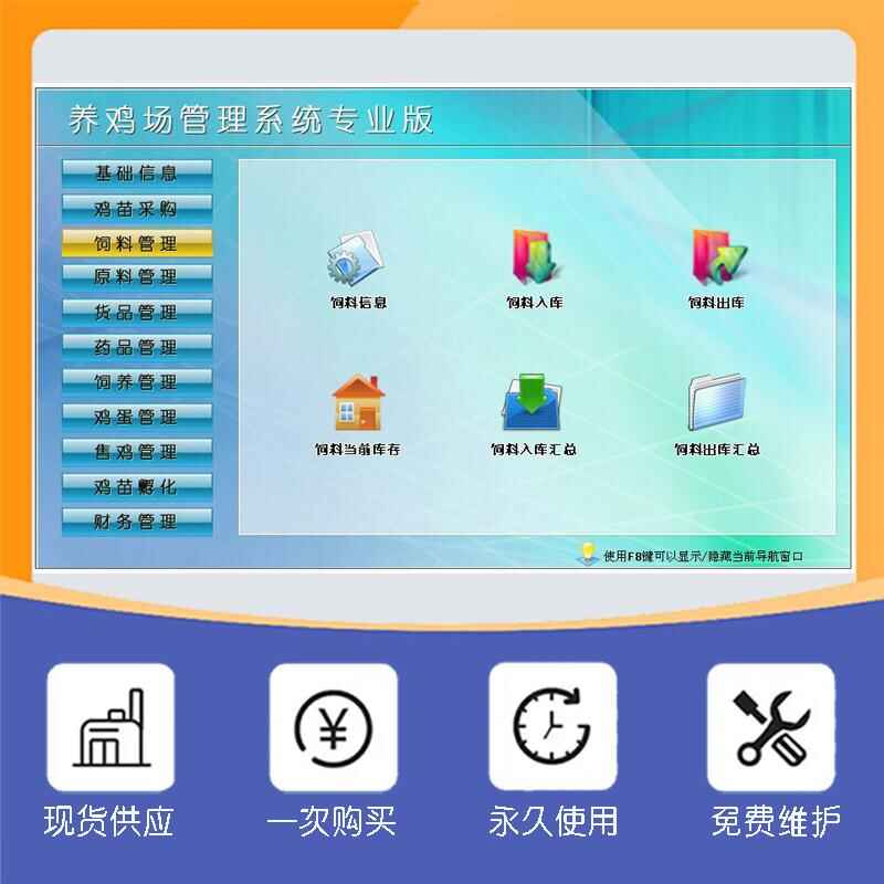 Management System Specialized Custom Development Software Mini Program - Image 8