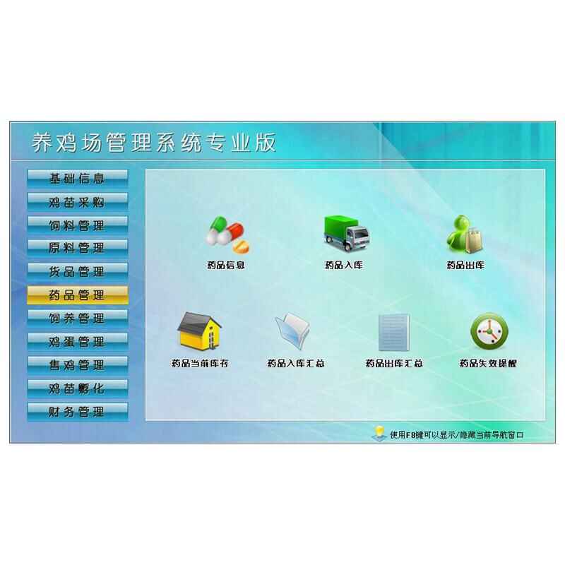 Management System Specialized Custom Development Software Mini Program - Image 6