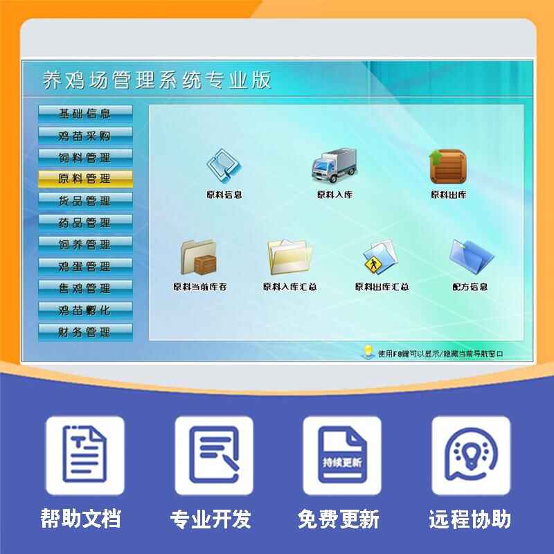 Management System Specialized Custom Development Software Mini Program - Image 4