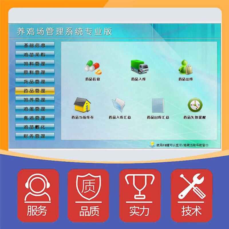Management System Specialized Custom Development Software Mini Program - Image 5