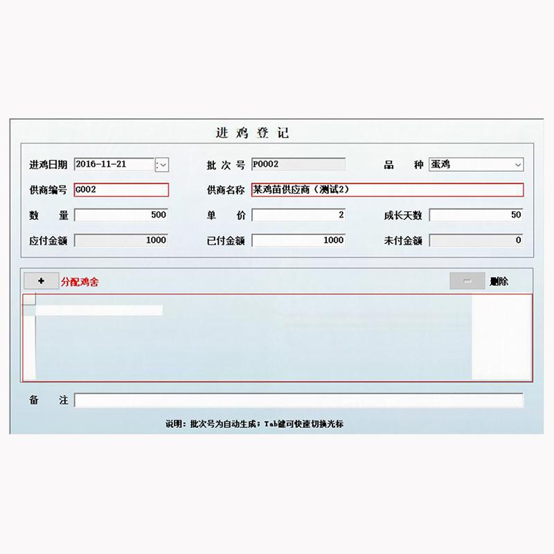 Management System Specialized Custom Development Software Mini Program - Image 7