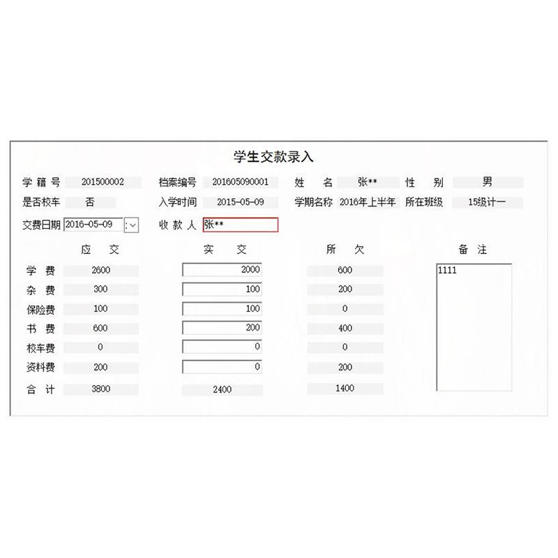 School Management System Custom Development Software - Image 3