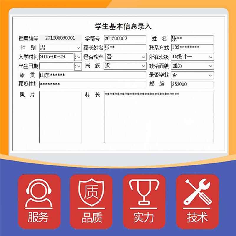 School Management System Custom Development Software - Image 8