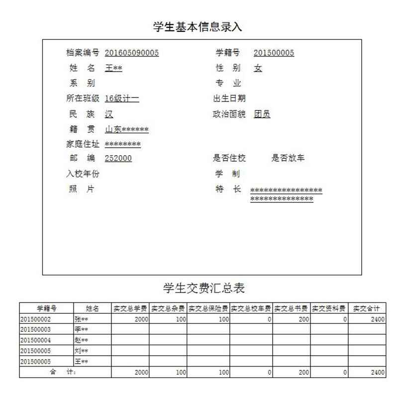 School Management System Custom Development Software - Image 6