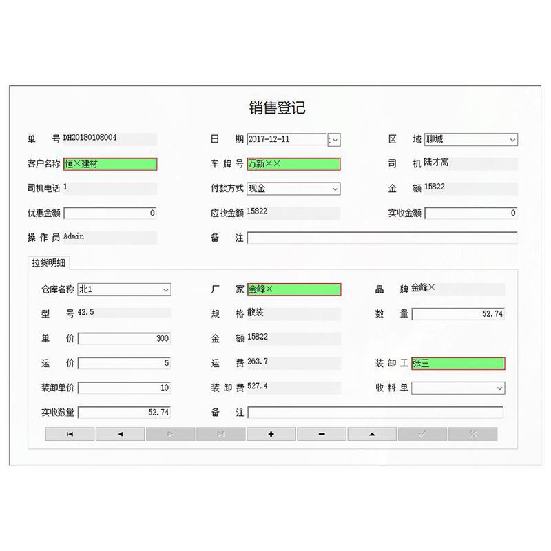 Management System Lifetime Use Custom Development Software - Image 6