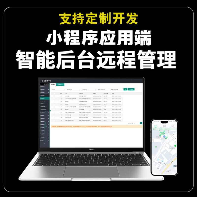 E-Bike Charging Station Control Board - Industrial Grade with Free Dev Protocol - Image 6