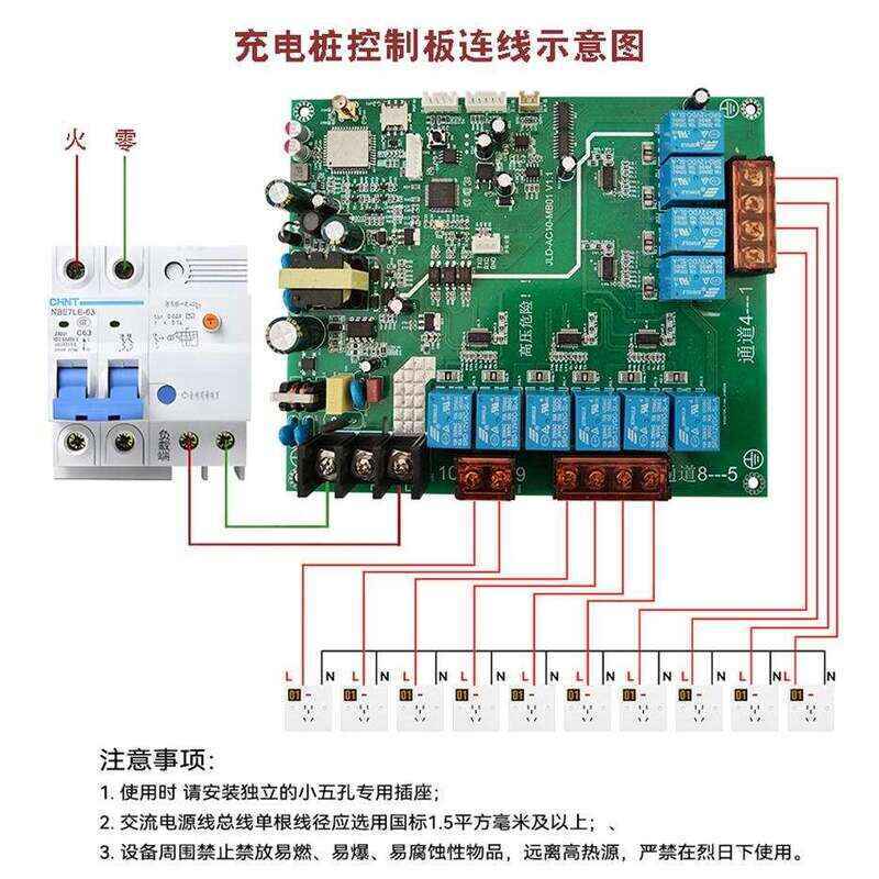 E-Bike Charging Station Control Board - Industrial Grade with Free Dev Protocol - Image 8