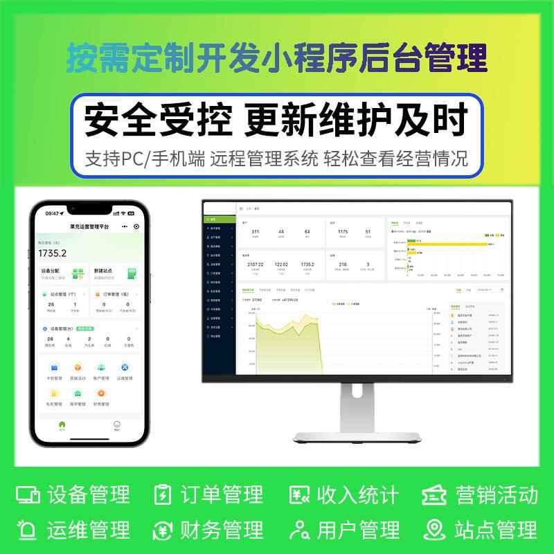 E-Bike Charging Station Control Board - Industrial Grade with Free Dev Protocol - Image 7