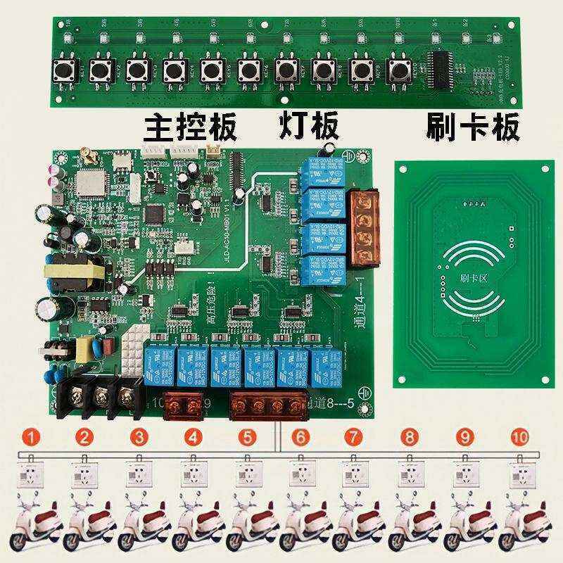 E-Bike Charging Station Control Board - Industrial Grade with Free Dev Protocol - Image 4