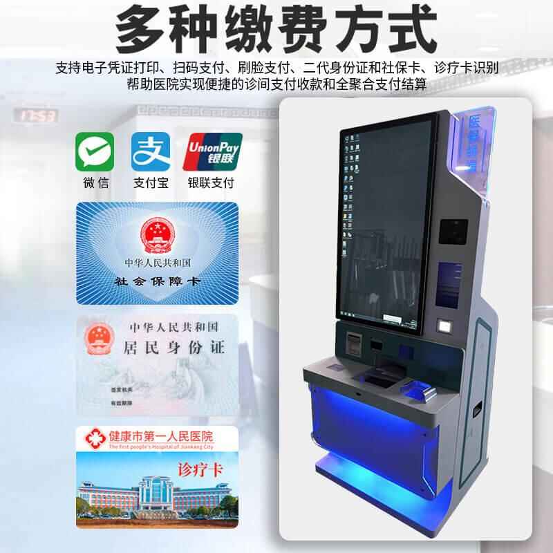 32 Self-Service Terminal Solution Appearance Custom Design - Image 6