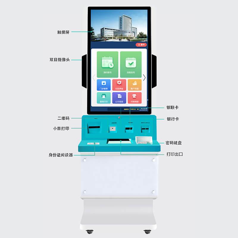 32 Multi-Function Smart Terminal Integrated Verification // Print / Finance Solution - Image 2