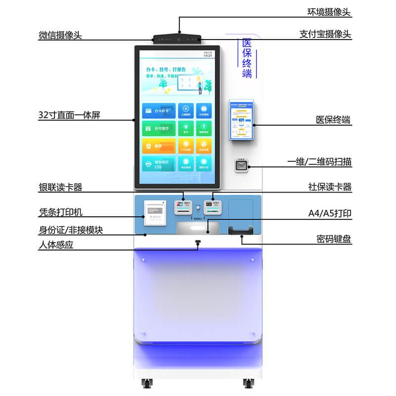 32 Terminal Hospital Self-Service Support / - Image 5