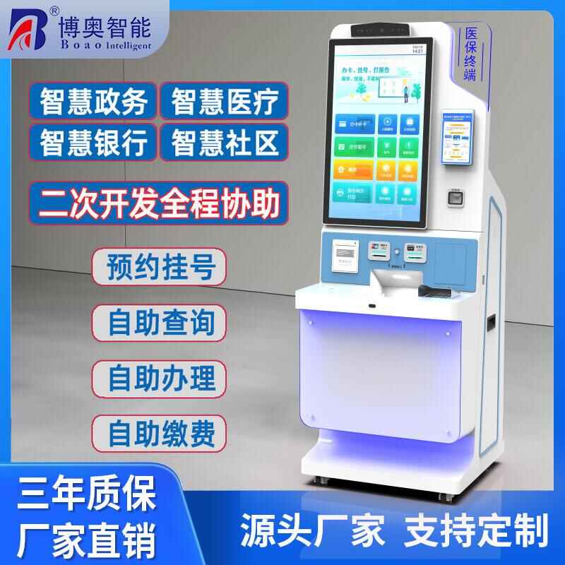 32 Terminal Hospital Self-Service Support /