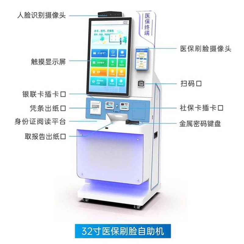 32 Terminal Hospital Self-Service Support / - Image 2