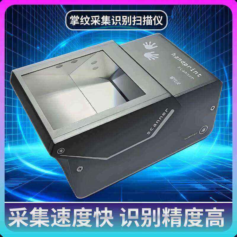 GA-Certified Palmprint Scanner for Large-Scale Identity Collection
