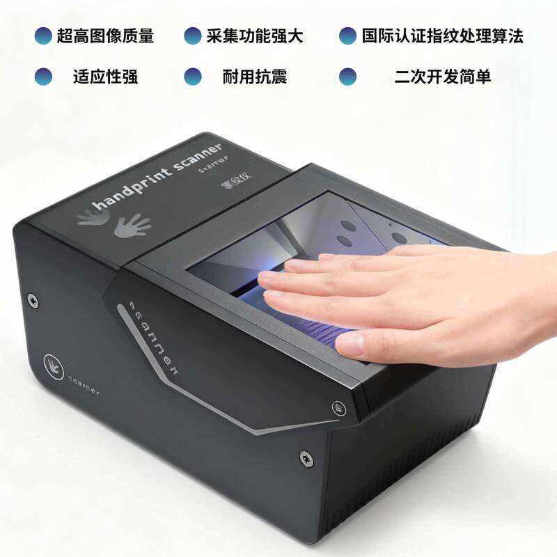 GA-Certified Palmprint Scanner for Large-Scale Identity Collection - Image 4