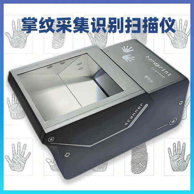 GA-Certified Palmprint Scanner for Large-Scale Identity Collection - Image 3